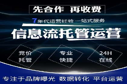某品牌如何利用信息流广告实现品牌传播——案例详解