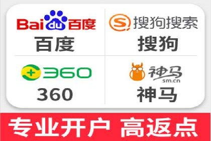 百度竞价托管运营实战案例分析