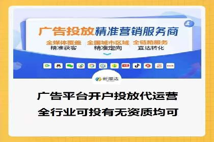 成功案例：SEM推广竞价代运营助力企业转型
